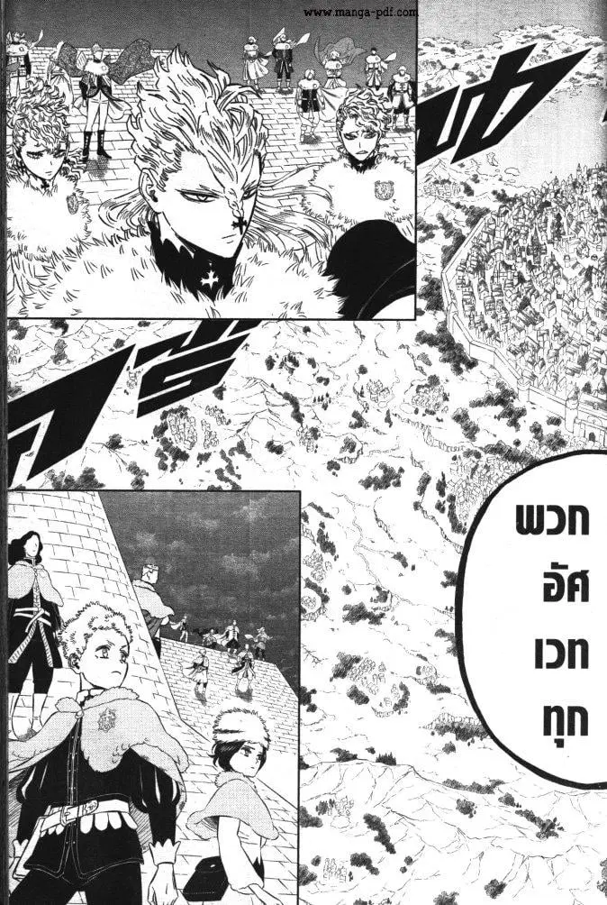 Black Clover ตอนที่ 354 หน้า 5