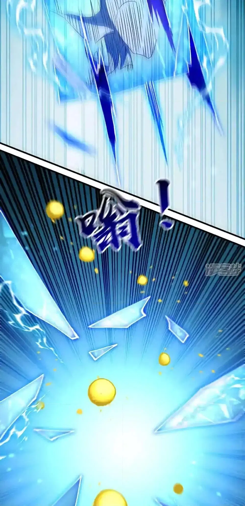 The Ten Great Emperors At The Beginning Are All My Apprentices ตอนที่ 202 หน้า 27