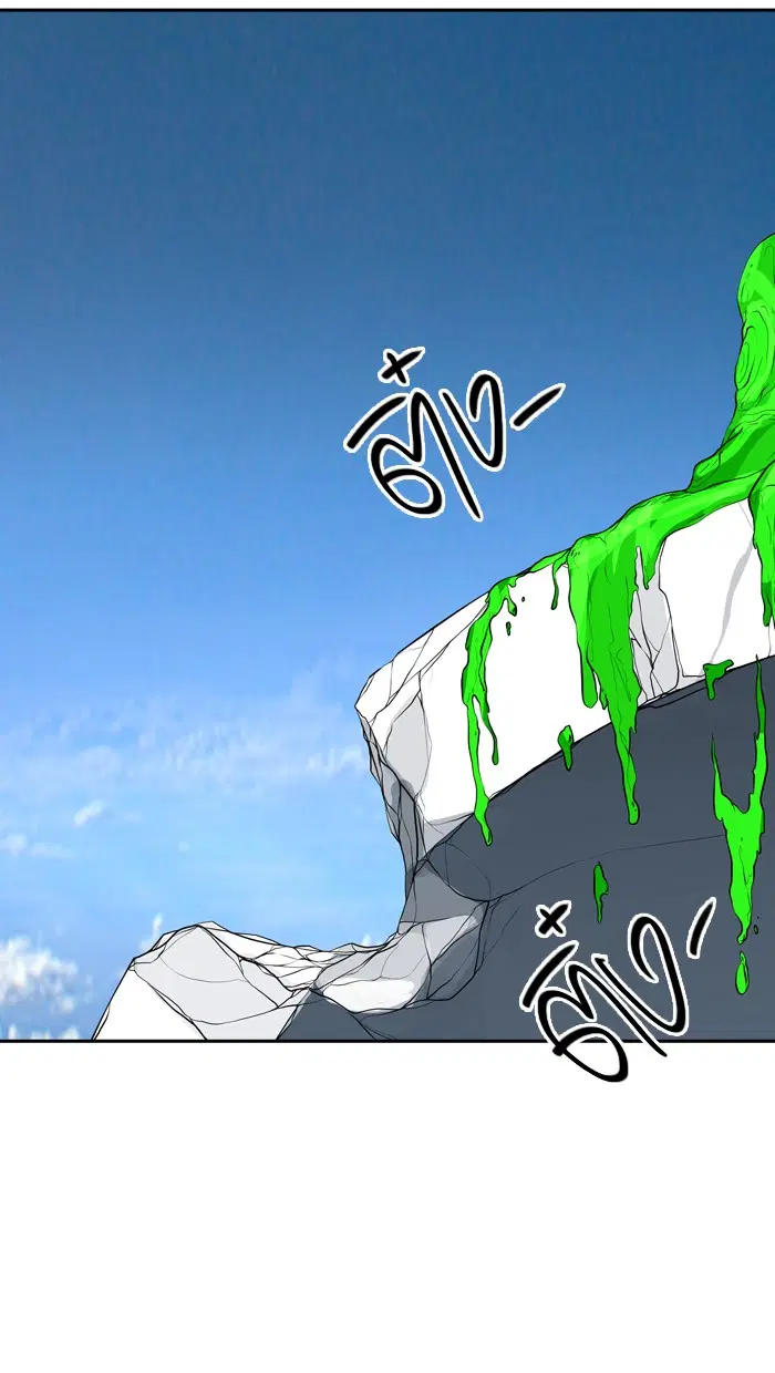 Tower of God ตอนที่ 398 หน้า 17