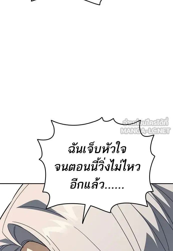 Study Group ตอนที่ 311 หน้า 35
