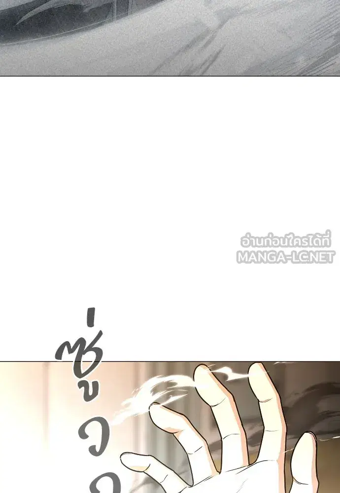 JAKDU ตอนที่ 60 หน้า 6