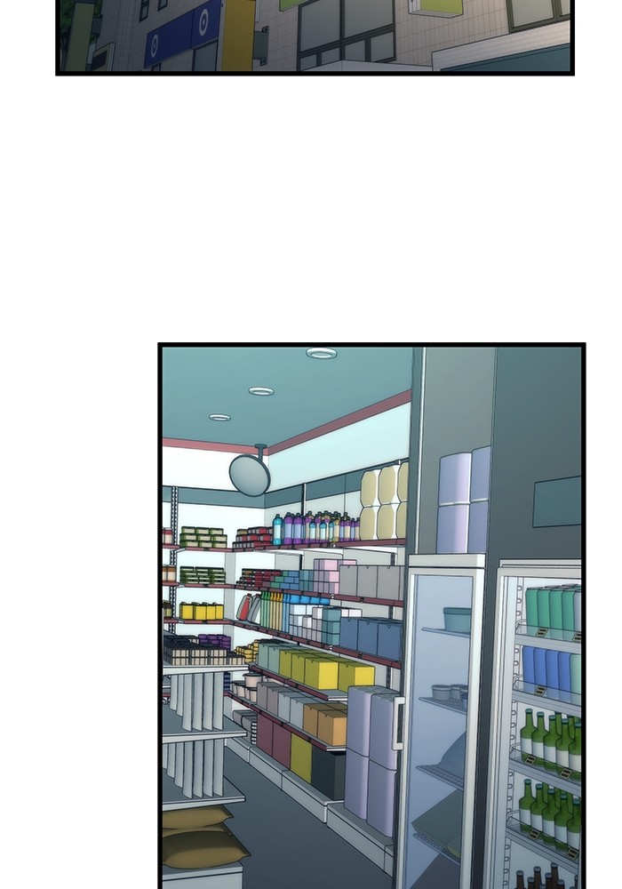Ultra Alter แอ็กรองสตรองโคตร ตอนที่ 57 หน้า 124