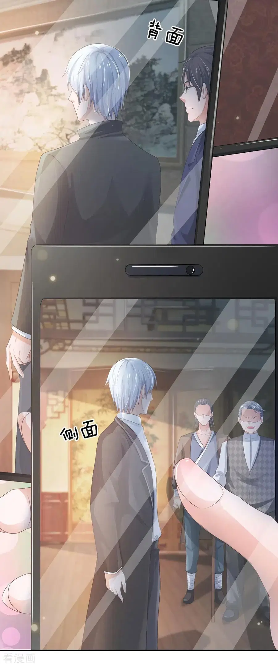 I’m the Great Immortal ตอนที่ 237 หน้า 22