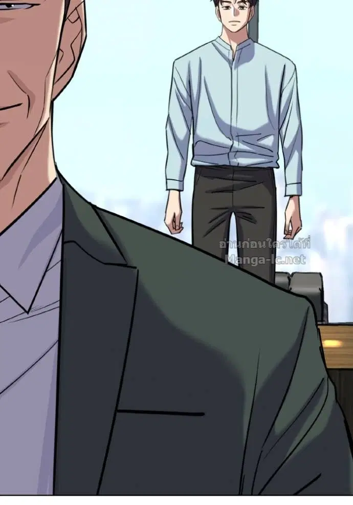 Reborn Rich ตอนที่ 167 หน้า 103