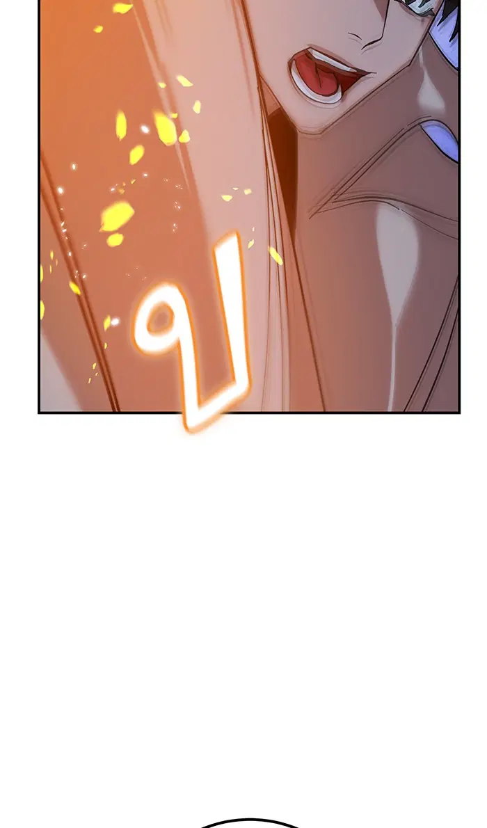 Return to Player ตอนที่ 69 หน้า 33