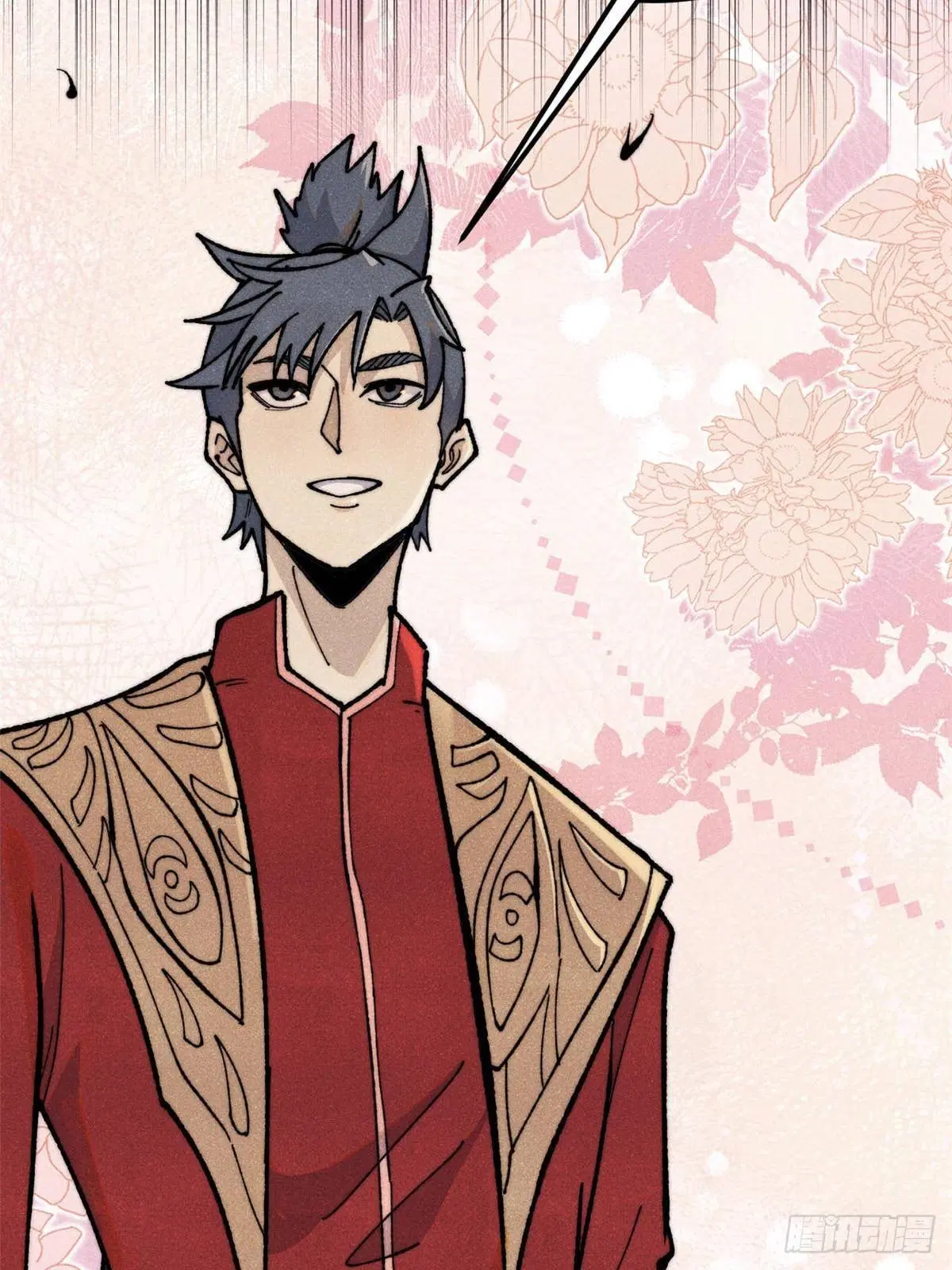 All Hail the Sect Leader ตอนที่ 348 หน้า 13