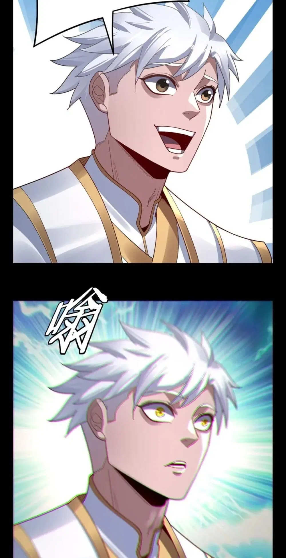 Villain is here ตอนที่ 106 หน้า 29