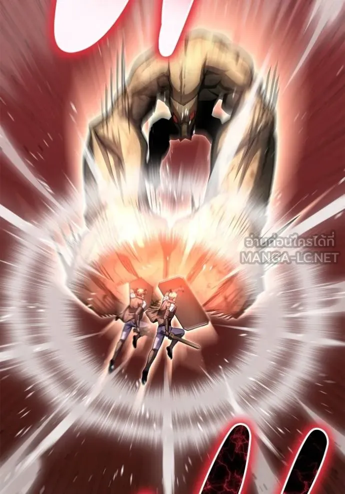 Superhuman Battlefield เกมของยอดมนุษย์ ตอนที่ 146 หน้า 46