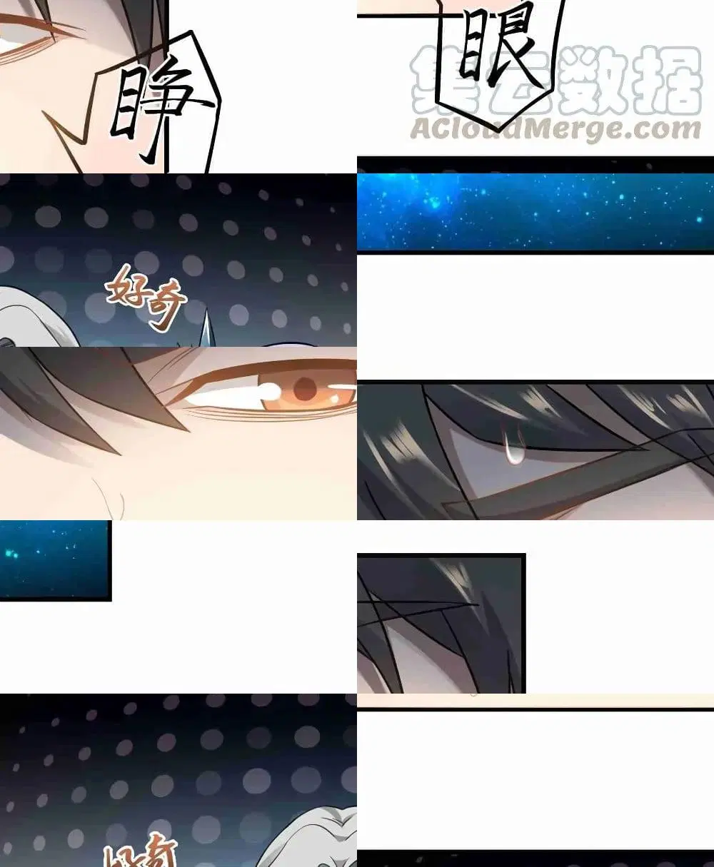Super Warrior in Another World ตอนที่ 68 หน้า 9