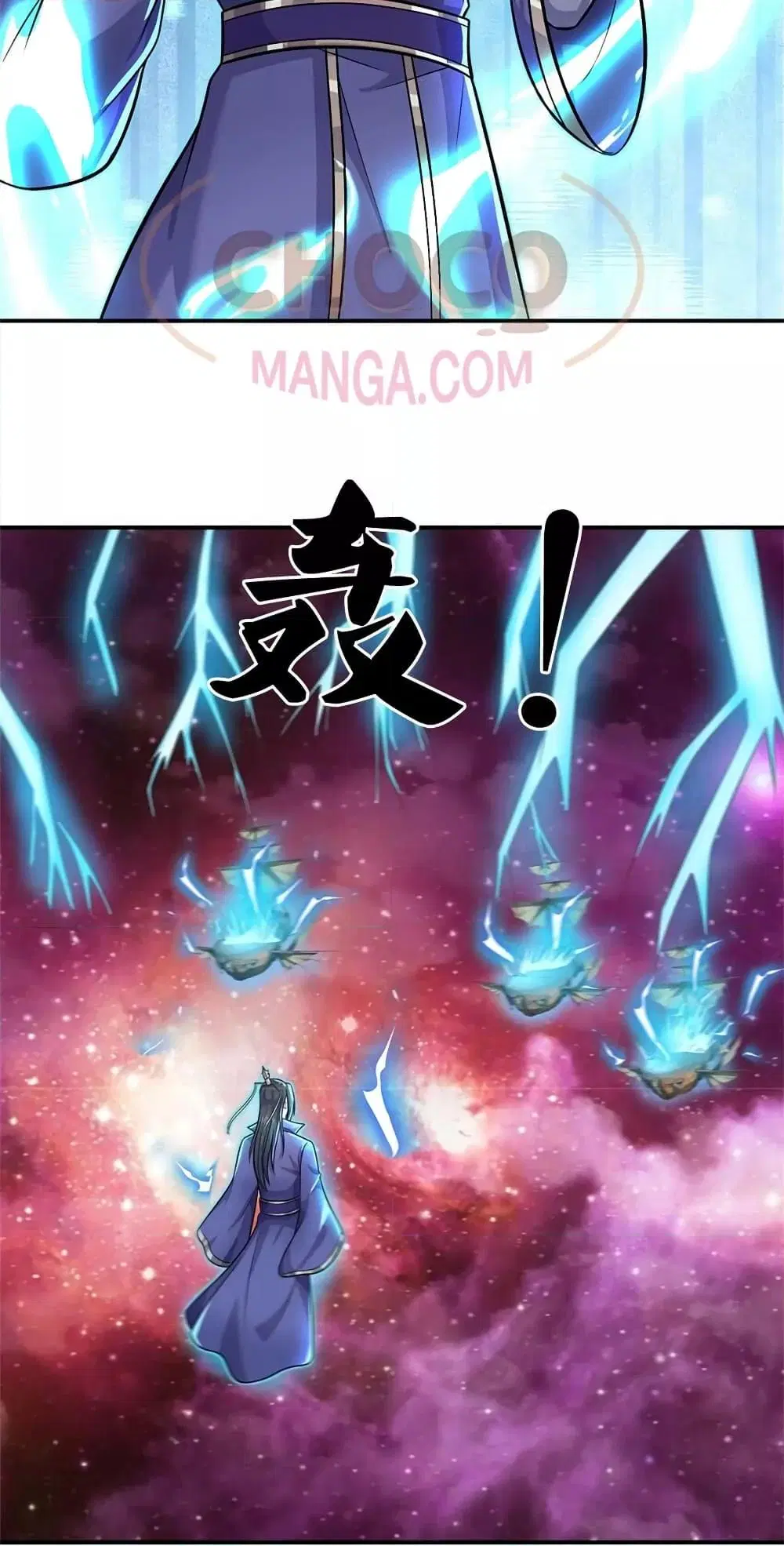 I Can Become A Sword God ตอนที่ 154 หน้า 14