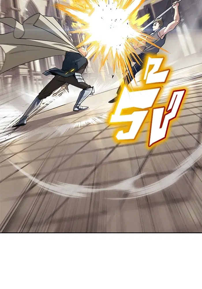 The Lazy Lord Masters the Sword ตอนที่ 110 หน้า 82