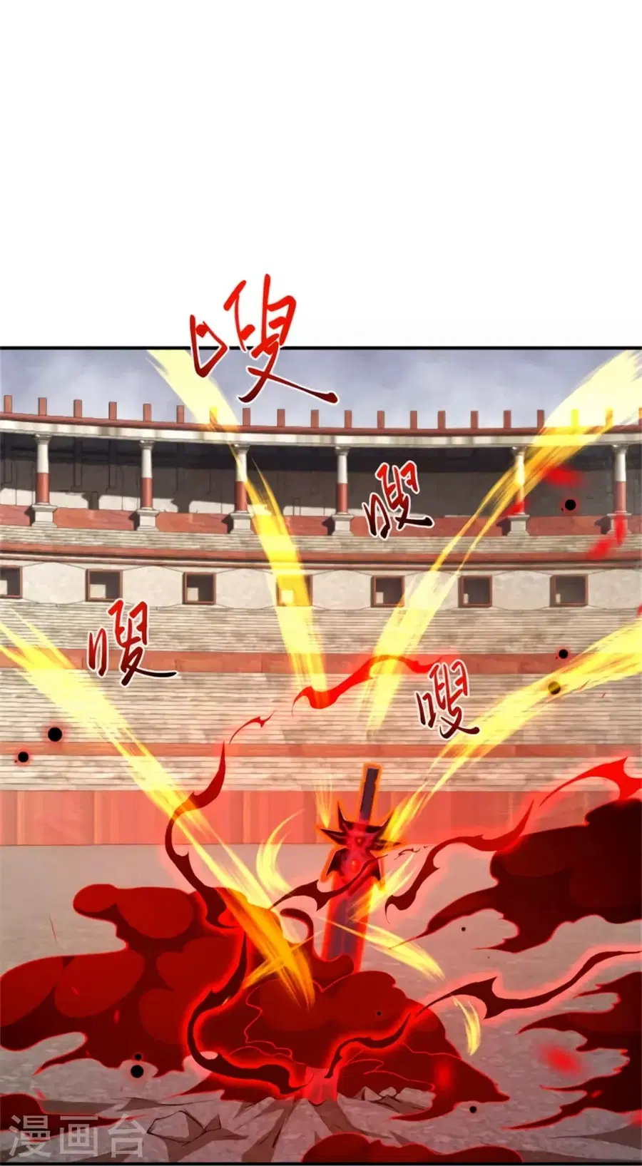 Against the Gods ตอนที่ 453 หน้า 47