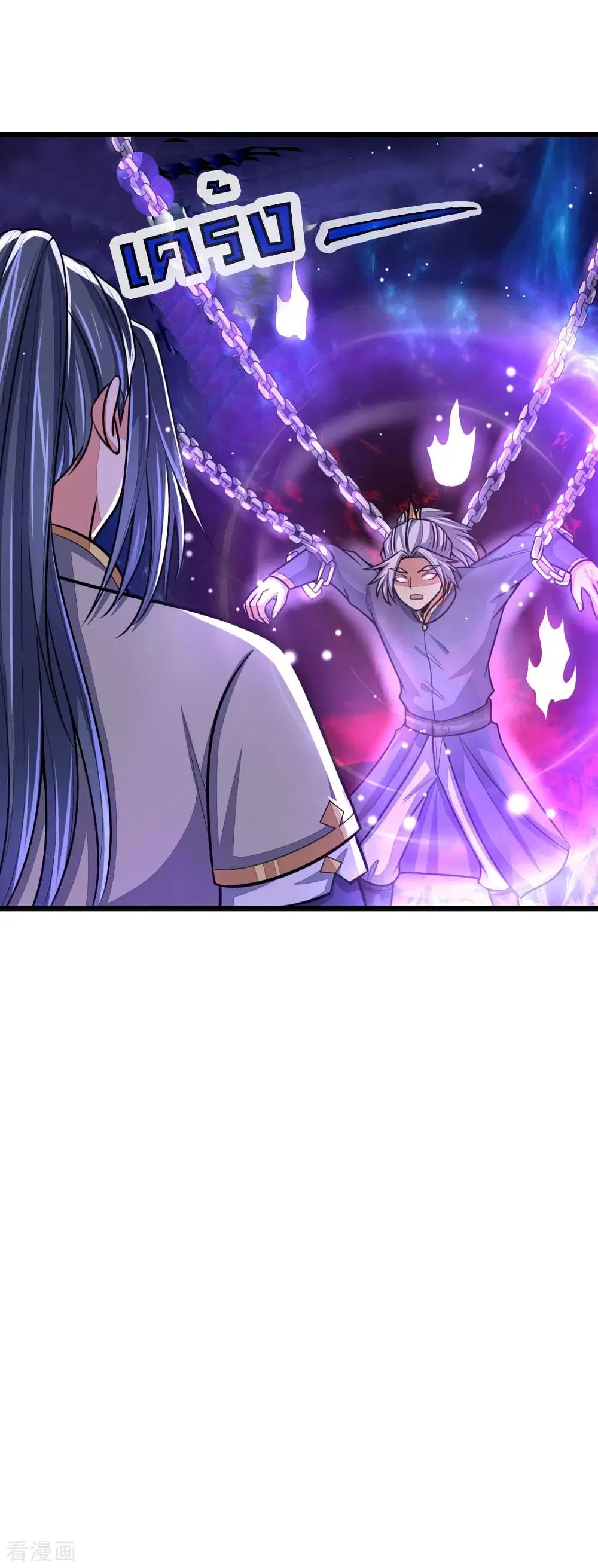 Shenwu Tianzun ตอนที่ 149 หน้า 18