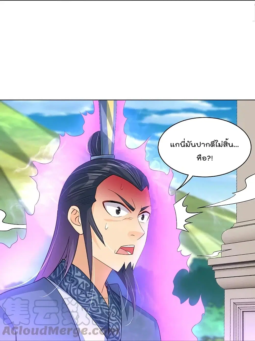 Rebirth God of War ตอนที่ 251 หน้า 21