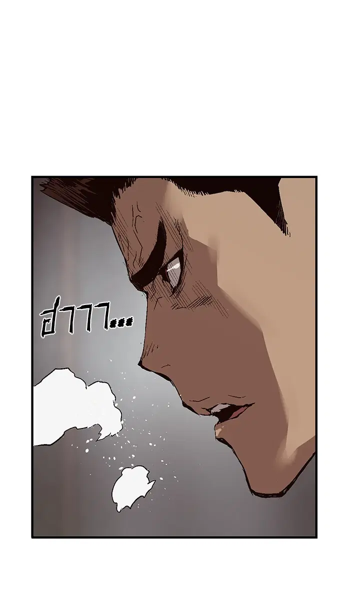Weak Hero ตอนที่ 149 หน้า 11