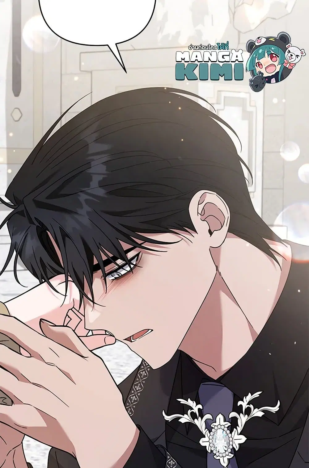 What It Means to Be You ตอนที่ 137 หน้า 69