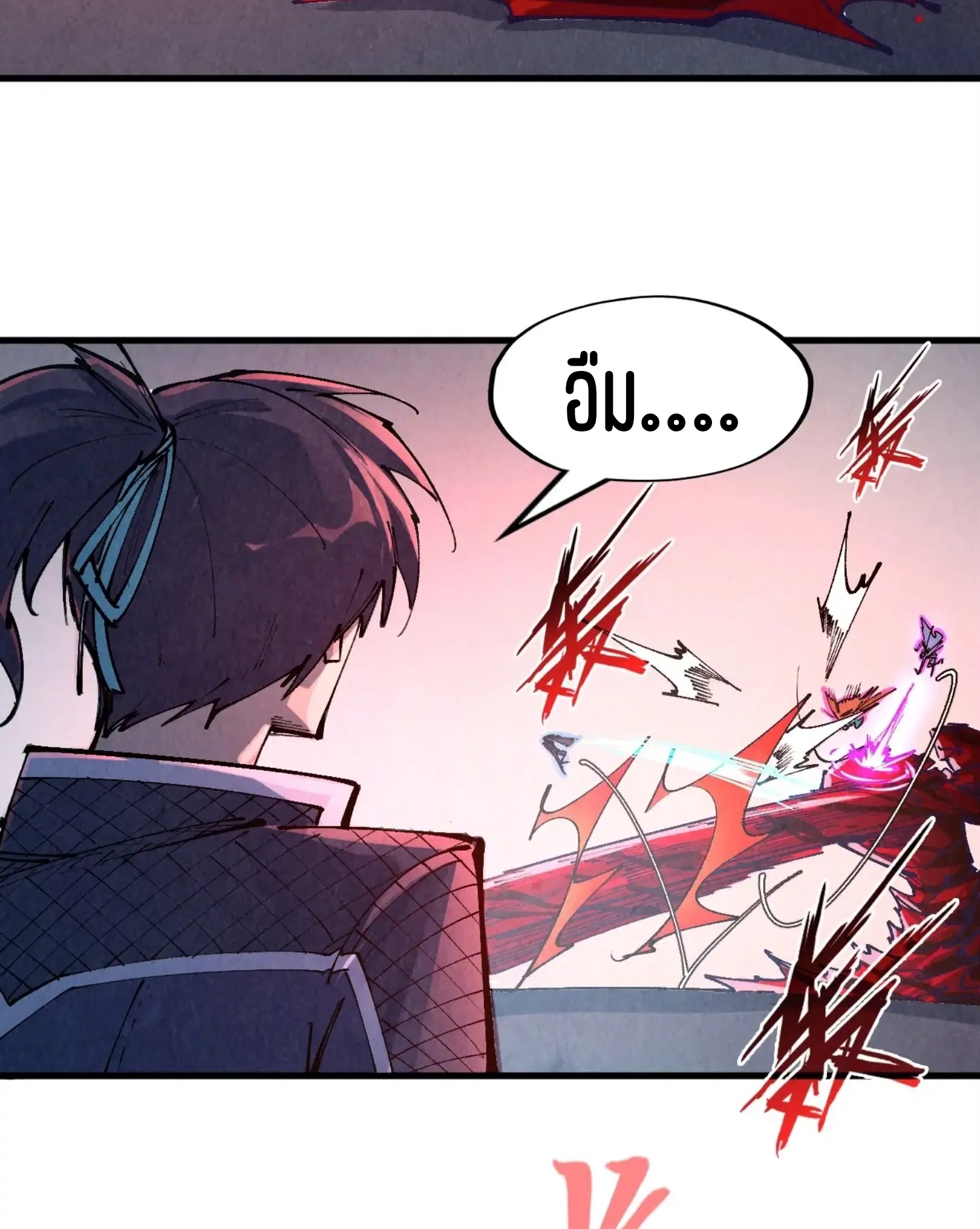 The Eternal Supreme ตอนที่ 271 หน้า 29