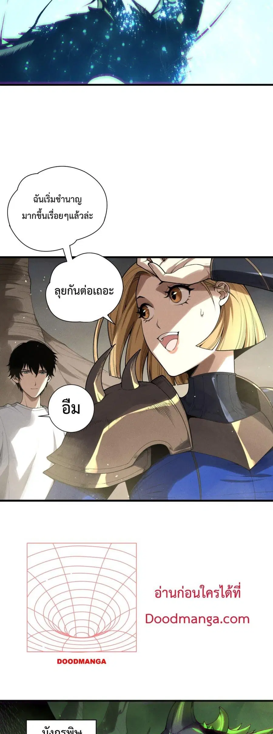 Necromancer King of The Scourge ตอนที่ 138 หน้า 15