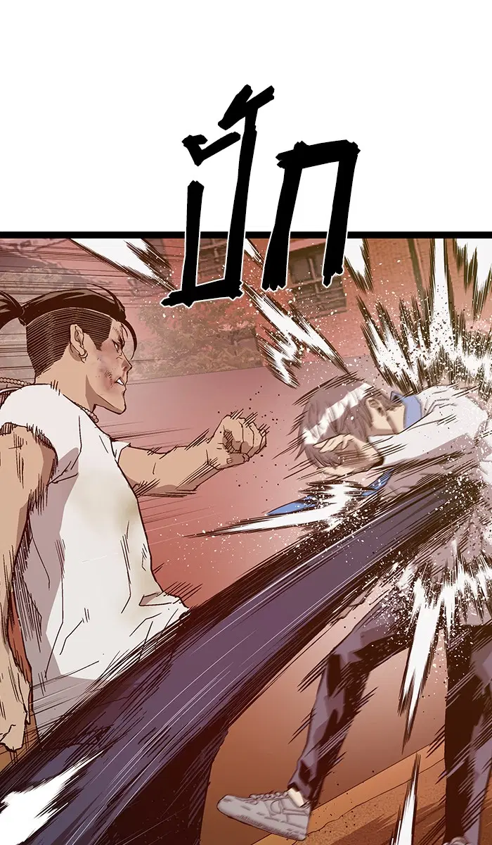 Weak Hero ตอนที่ 120 หน้า 83
