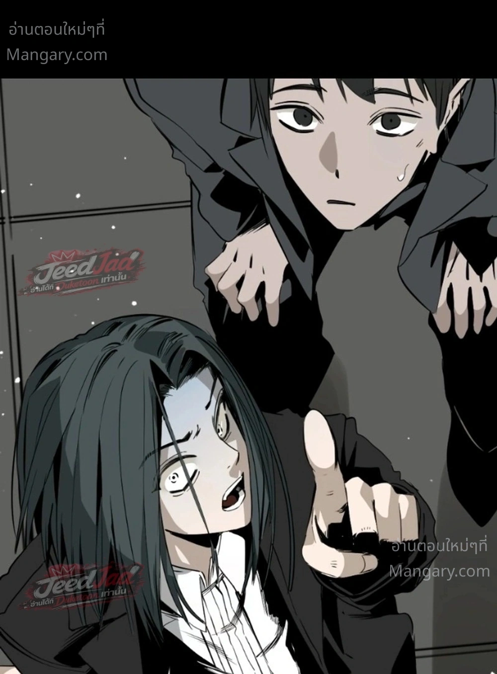 HERO KILLER ตอนที่ 287 หน้า 12
