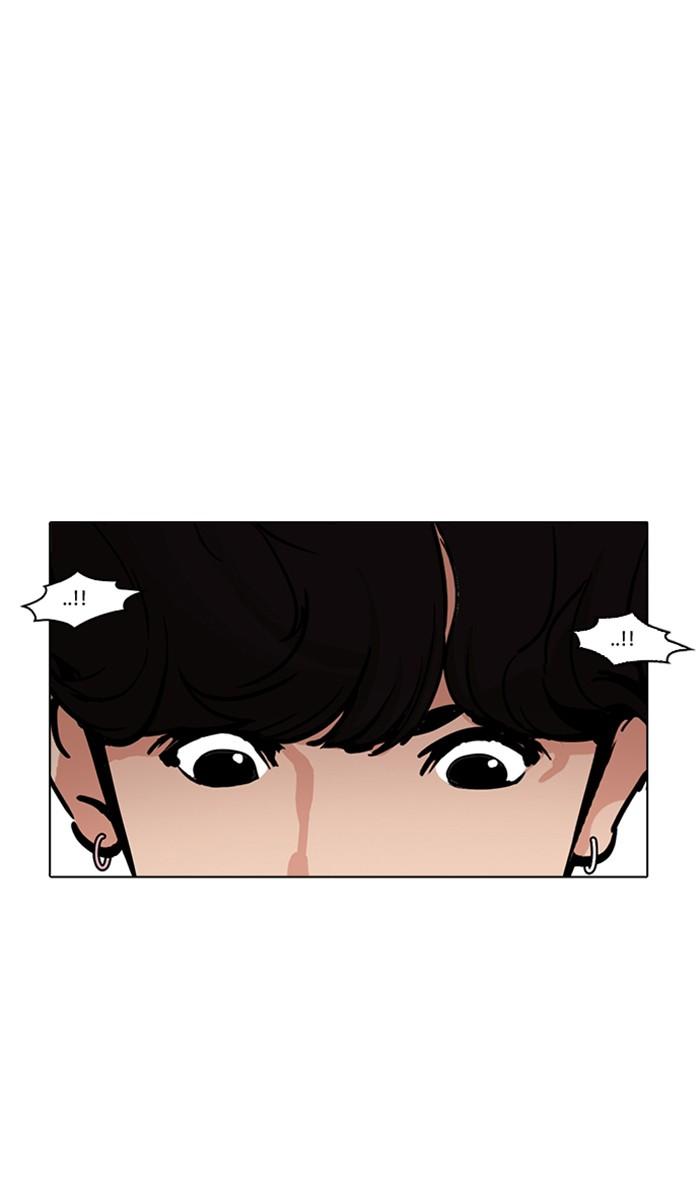 Lookism ตอนที่ 221 หน้า 41