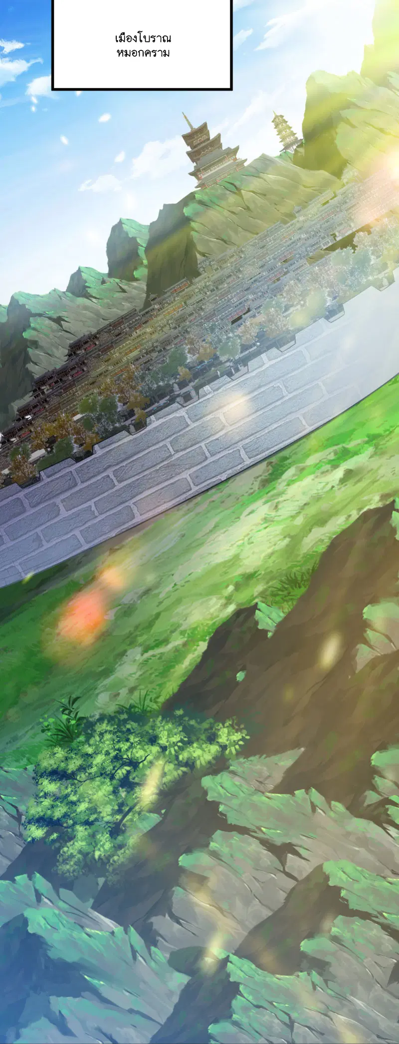 Peerless Battle Spirit ตอนที่ 591 หน้า 33