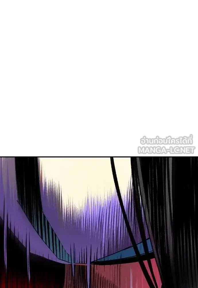 Jungle Juice ตอนที่ 142 หน้า 81