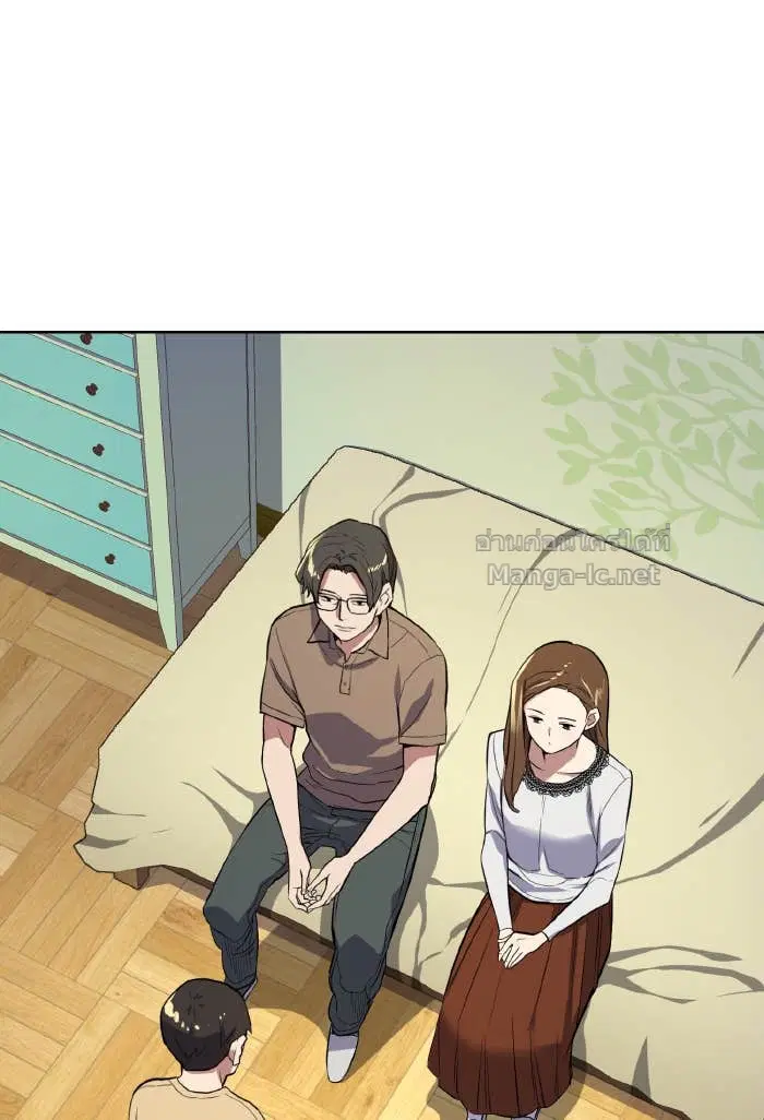 Reborn Rich ตอนที่ 6 หน้า 110