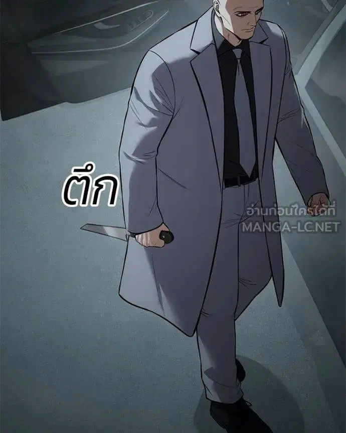 Baek XX ตอนที่ 102 หน้า 183