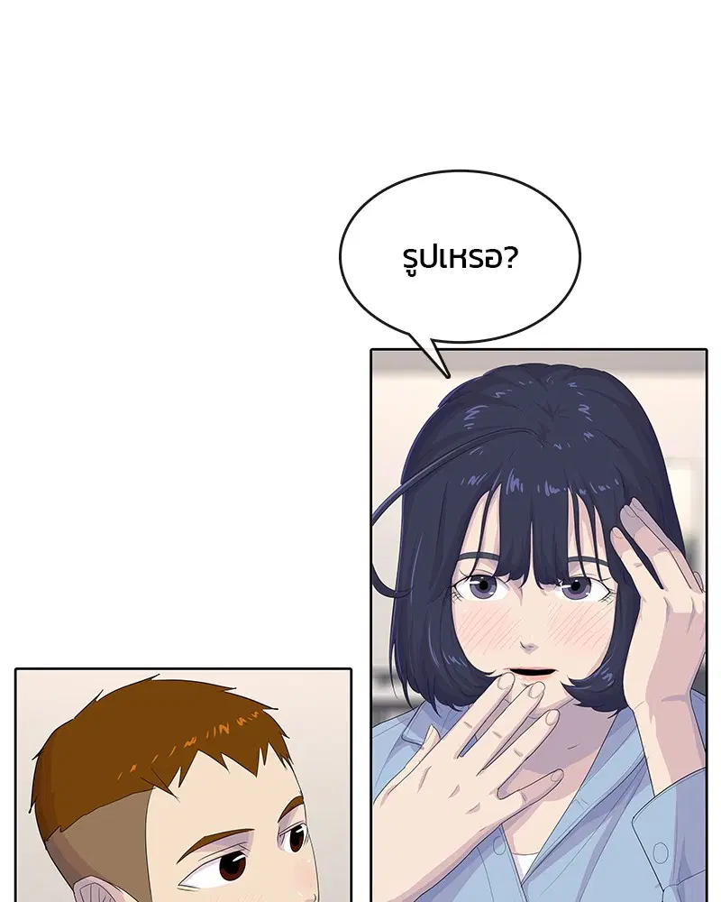 Kitchen Soldier ตอนที่ 174 หน้า 81