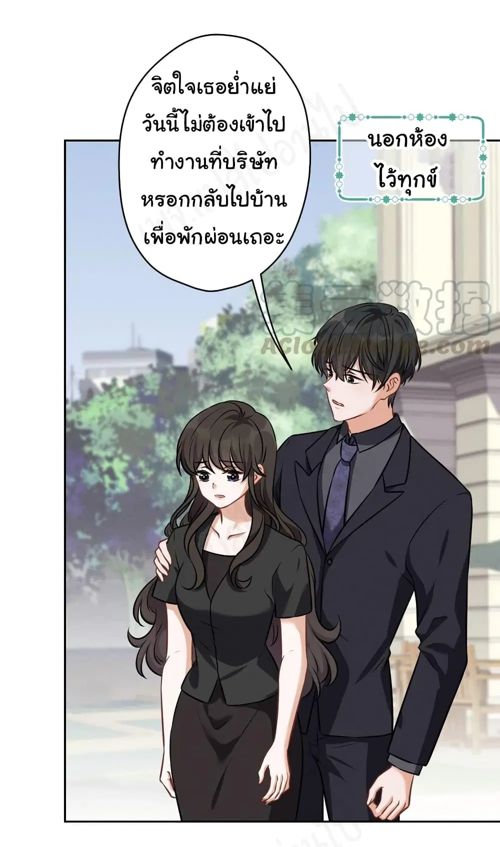 Lu Feng is the Best Son-in-law ตอนที่ 123 หน้า 22