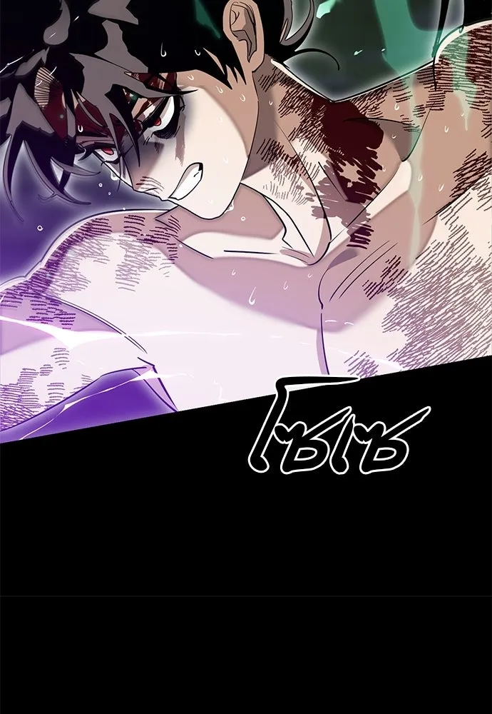 Reincarnation Path of The Underworld King ยอมรา ผู้พิพากษาจากนรก ตอนที่ 138 หน้า 133