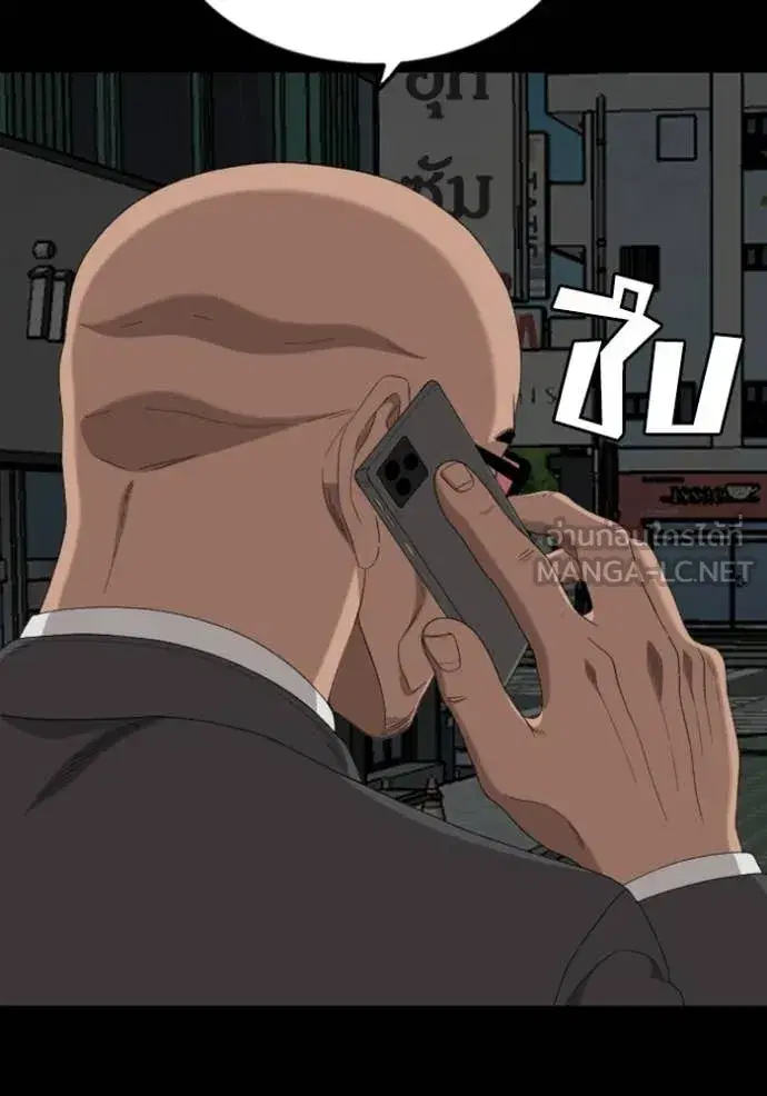 Bad Guy ตอนที่ 251 หน้า 35
