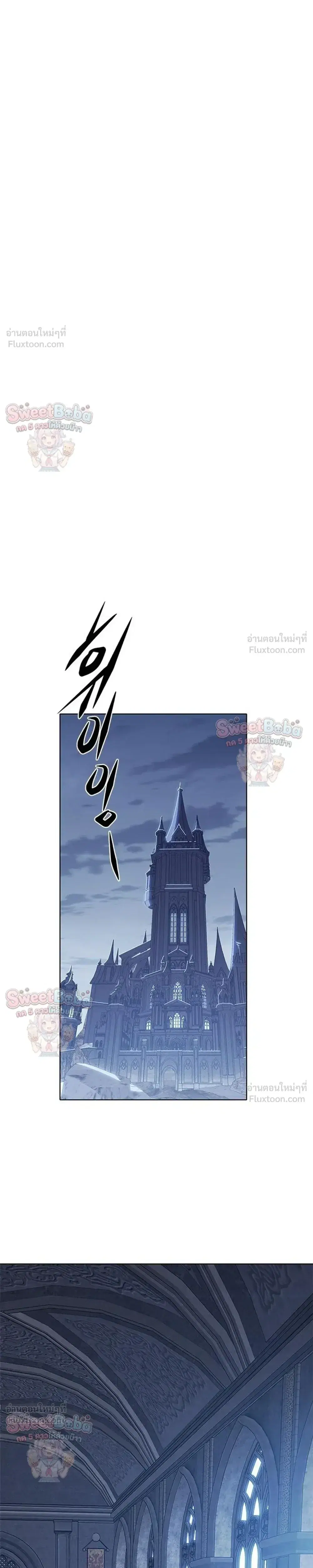 Eleceed ตอนที่ 411 หน้า 27