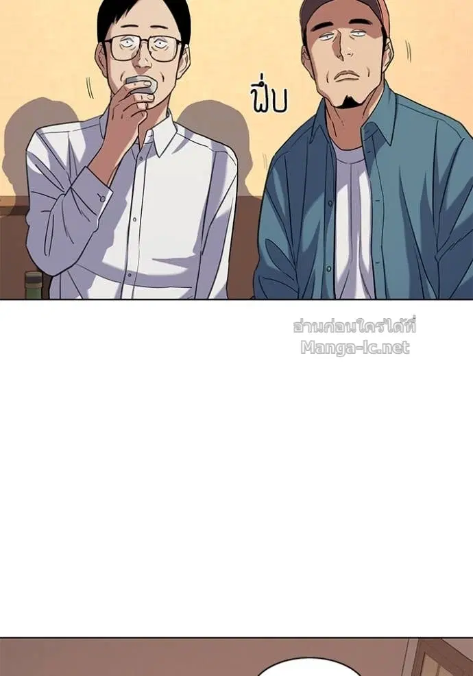 Reborn Rich ตอนที่ 64 หน้า 22