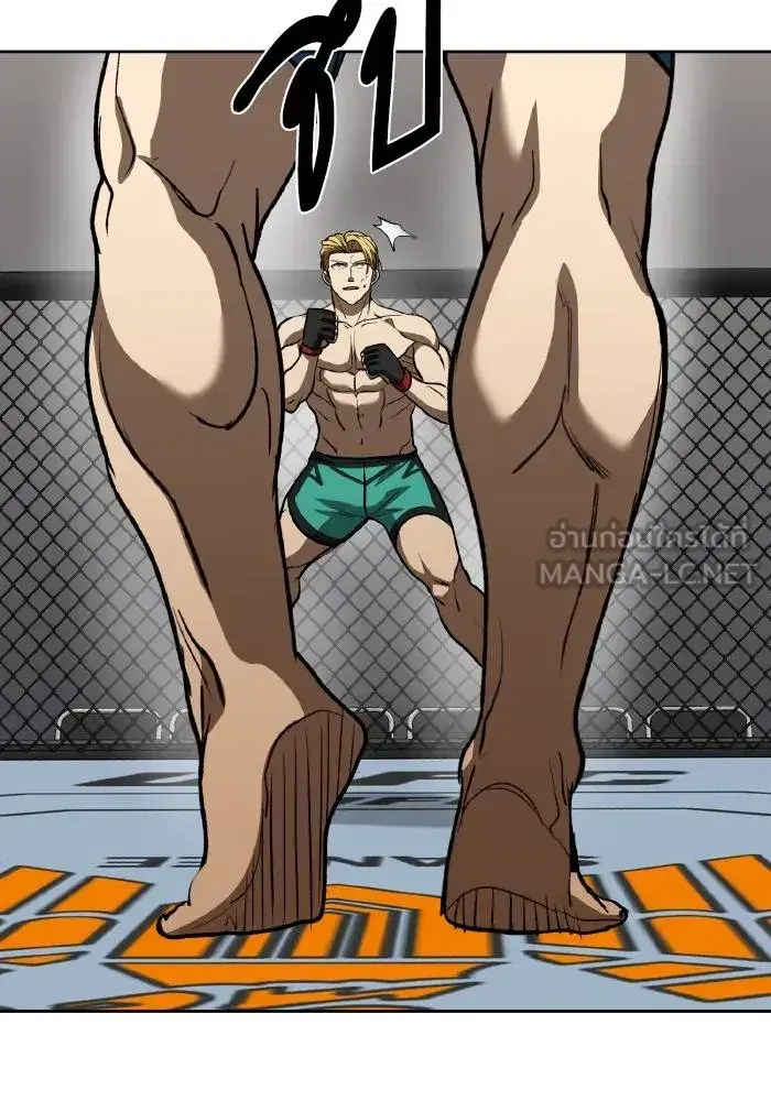 King of the Octagon ตอนที่ 90 หน้า 18