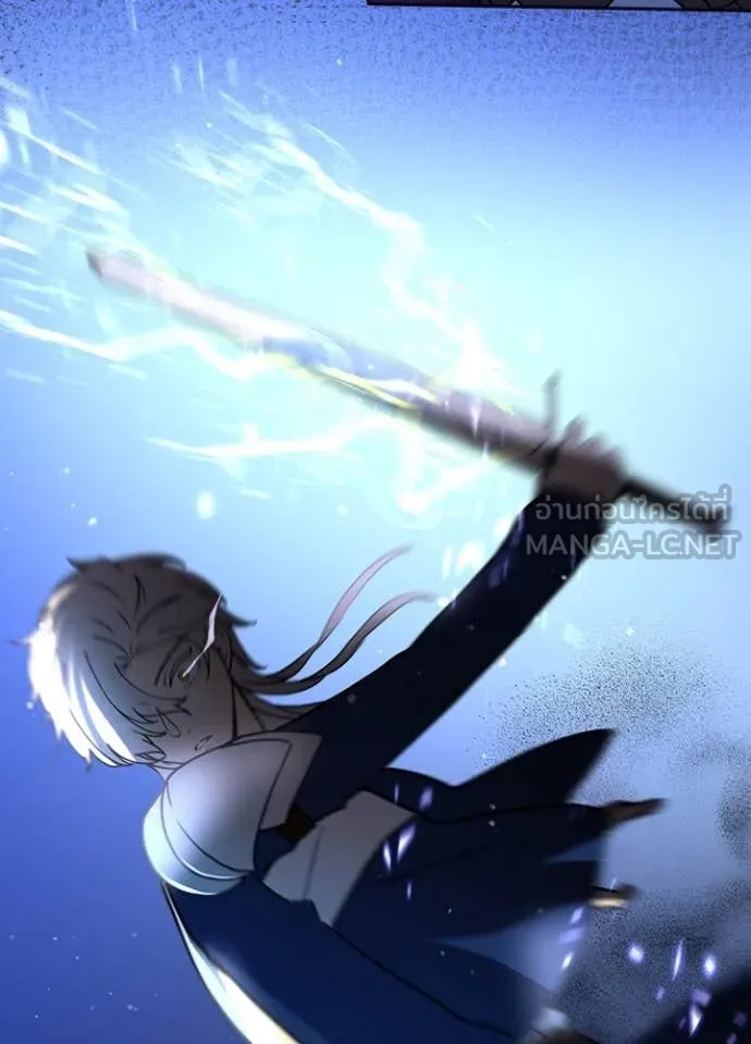 Hidden Class Gravity User เป้าหมายครั้งที่ 2 ต้องเป็นสุดยอดผู้แข็งแกร่งด้วยคลาสลับ ตอนที่ 60 หน้า 29