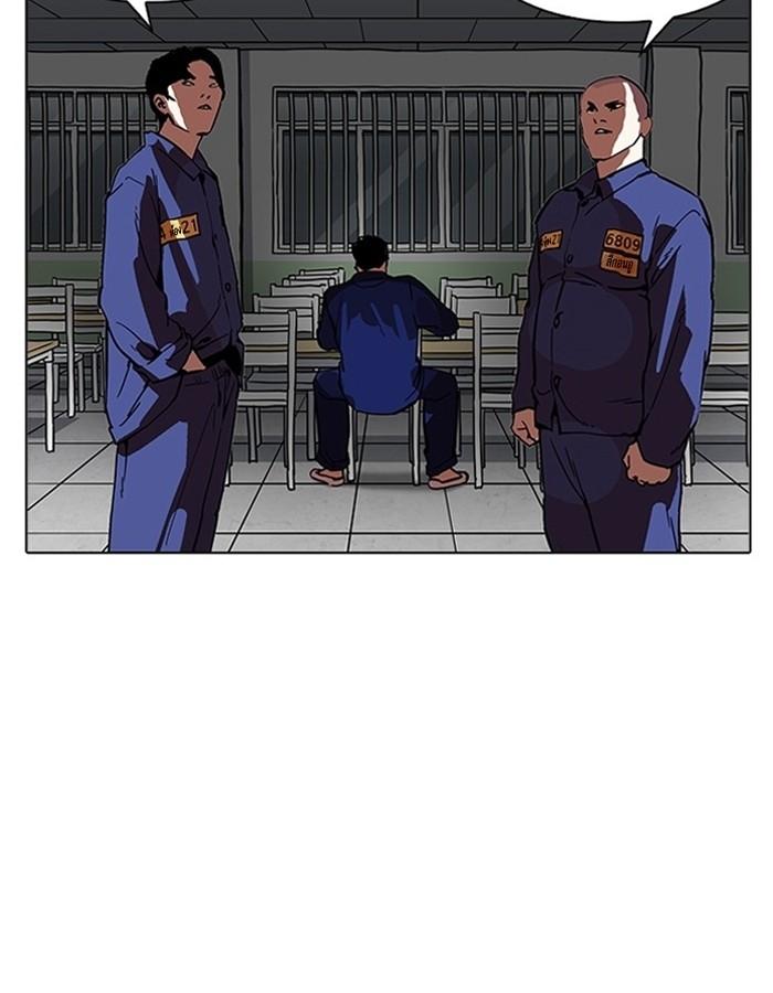 Lookism ตอนที่ 183 หน้า 70