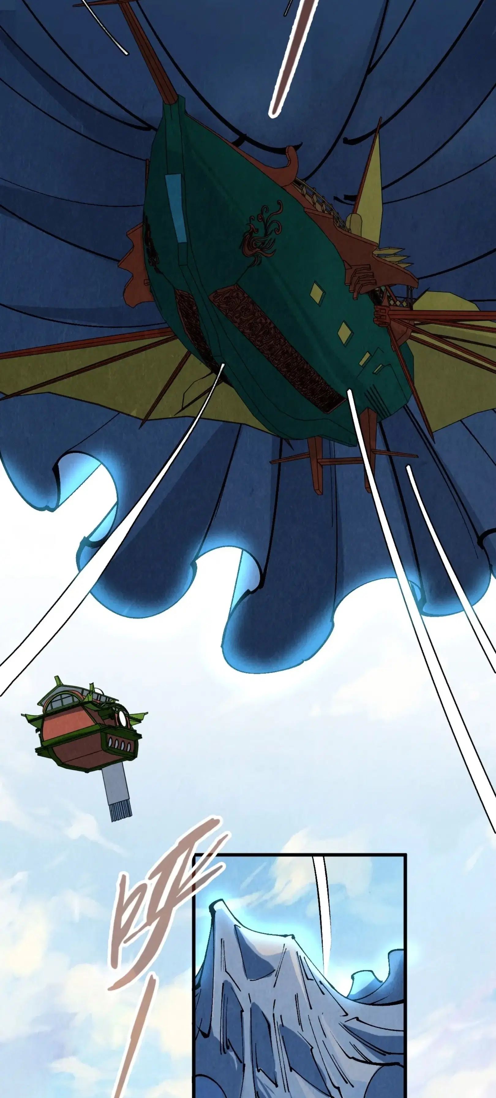 The Eternal Supreme ตอนที่ 211 หน้า 11