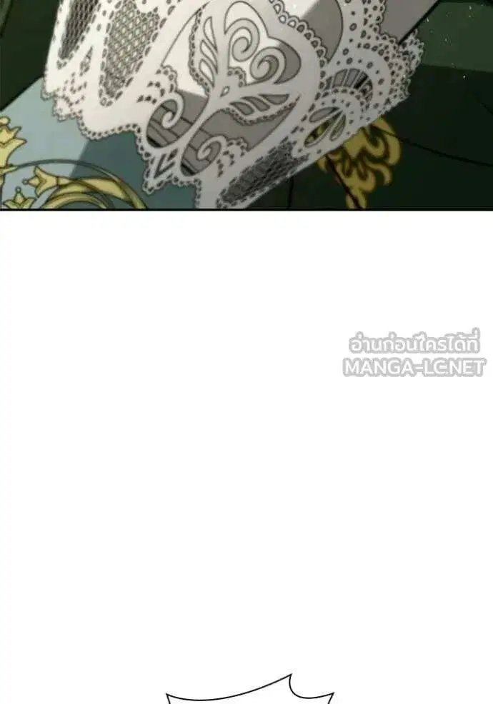Sister I Am the Queen in This Life ตอนที่ 190 หน้า 18