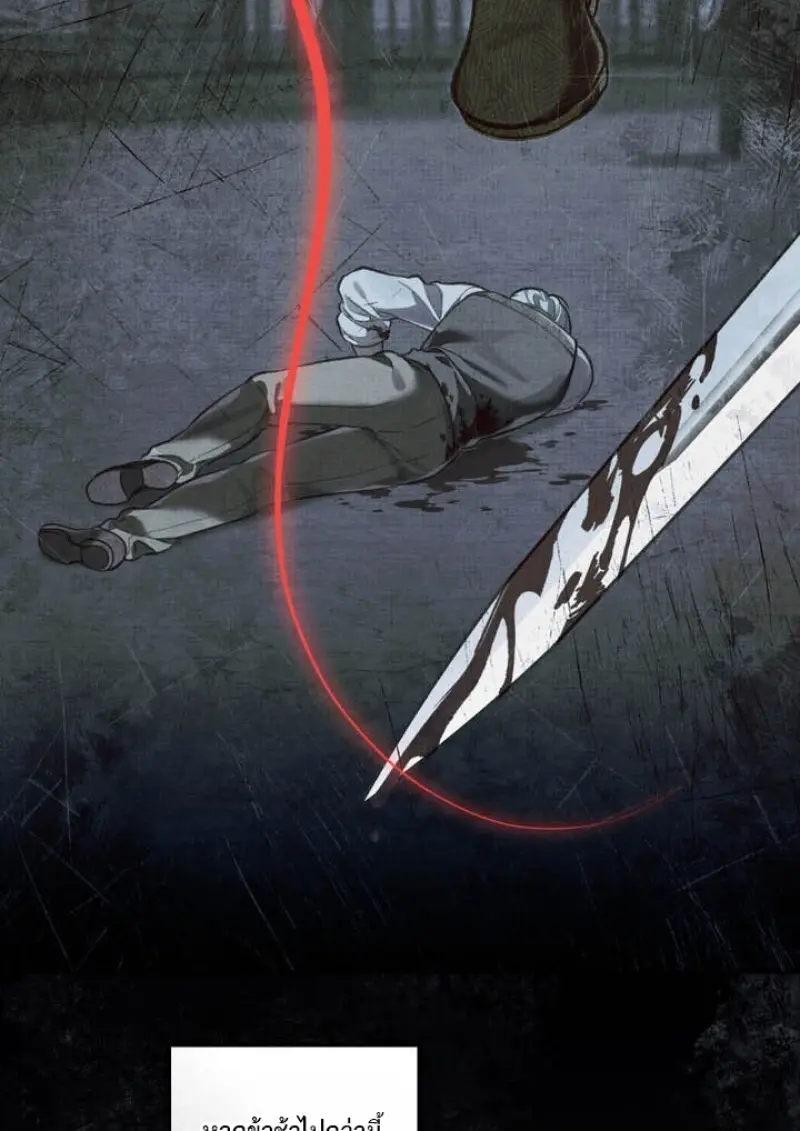 Reborn as the Enemy Prince เกิดใหม่เป็นเจ้าชายในประเทศศัตรู ตอนที่ 102 หน้า 49