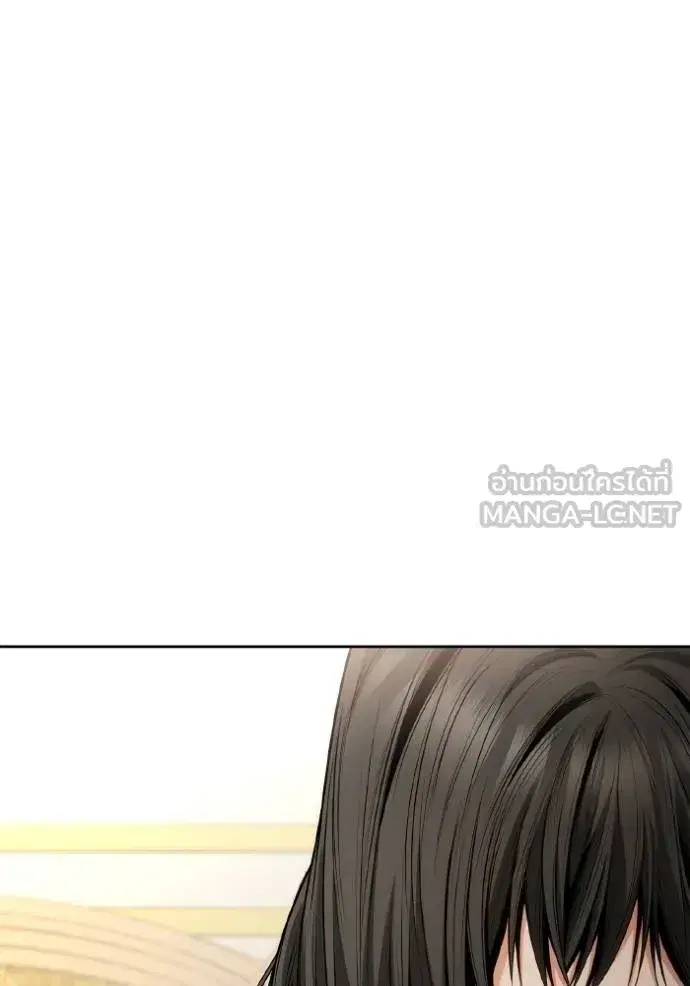 I Am the Queen in This Life ตอนที่ 138 หน้า 113