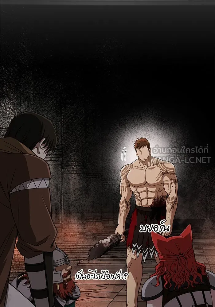 Surviving the Game as a Barbarian เอาชีวิตรอดในเกมฉบับคนเถื่อน ตอนที่ 98 หน้า 30