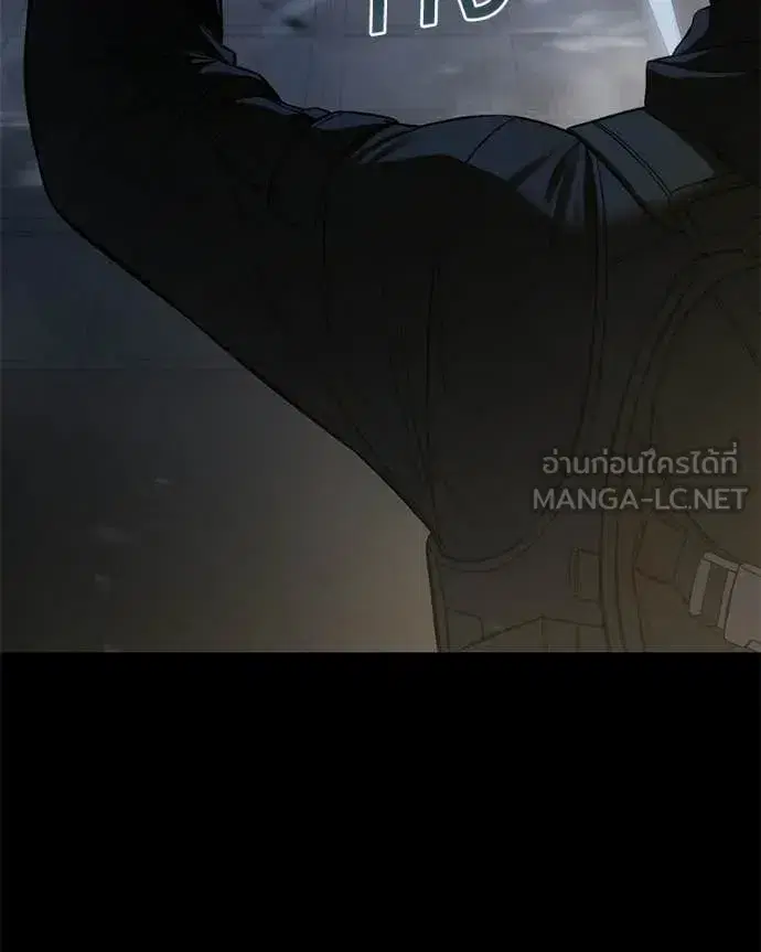 Baek XX ตอนที่ 164 หน้า 98