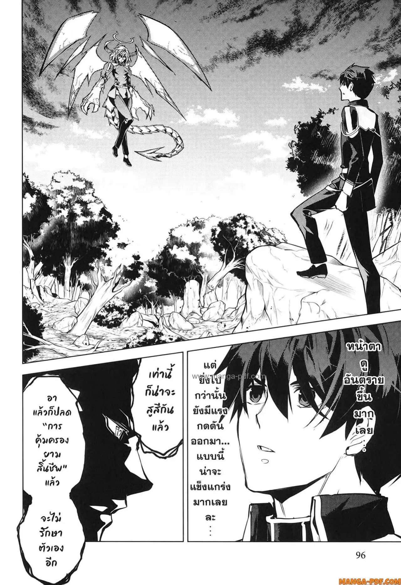 Tensei Kenja no Isekai Life ตอนที่ 71 หน้า 34