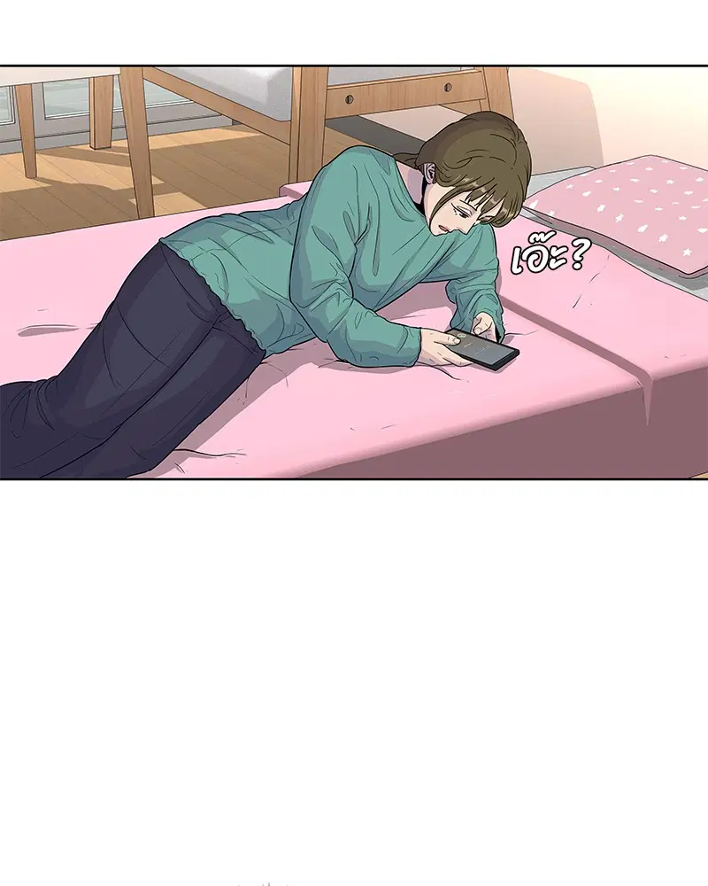 Kitchen Soldier ตอนที่ 88 หน้า 39