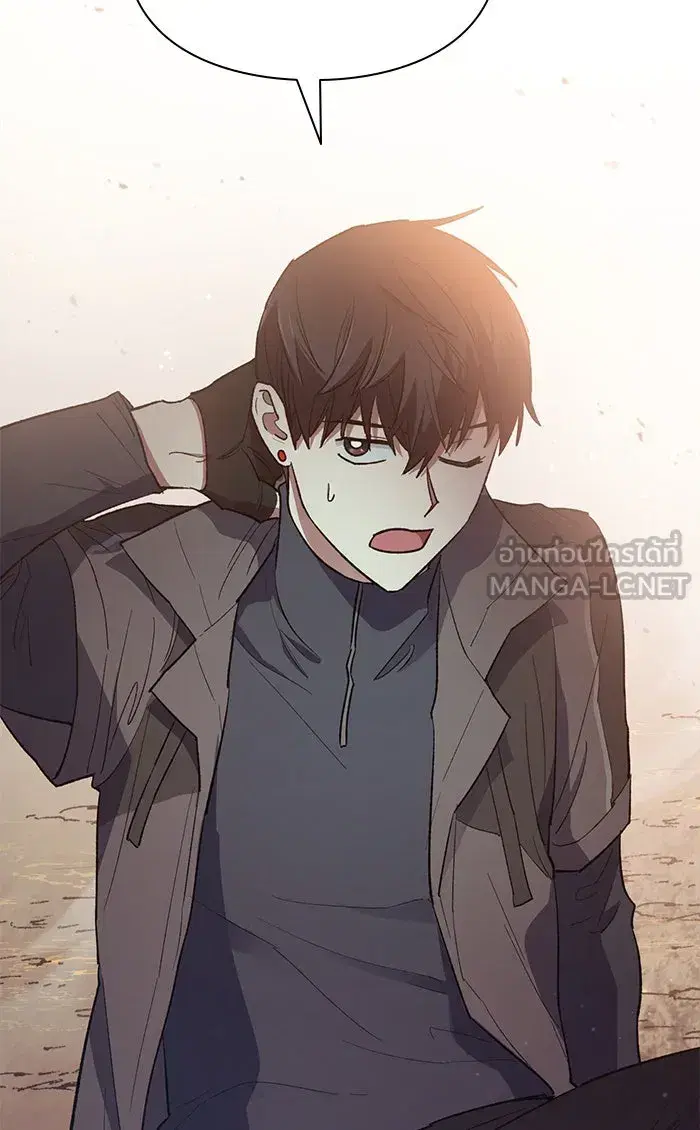 The S-Classes That I Raised (My S-Class Hunters) ตอนที่ 54 หน้า 105