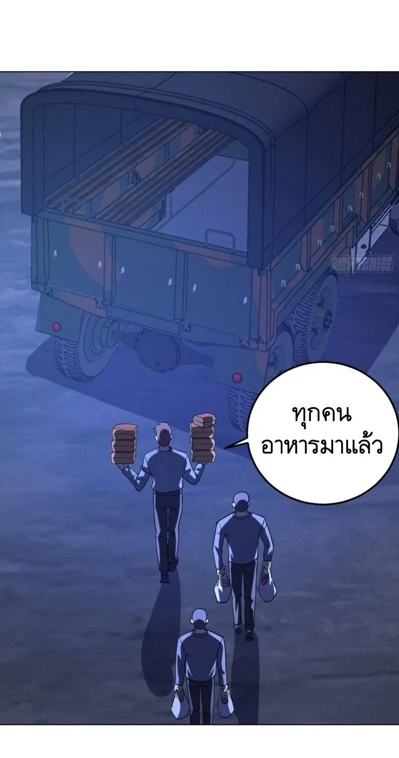 The First Order ตอนที่ 431 หน้า 38