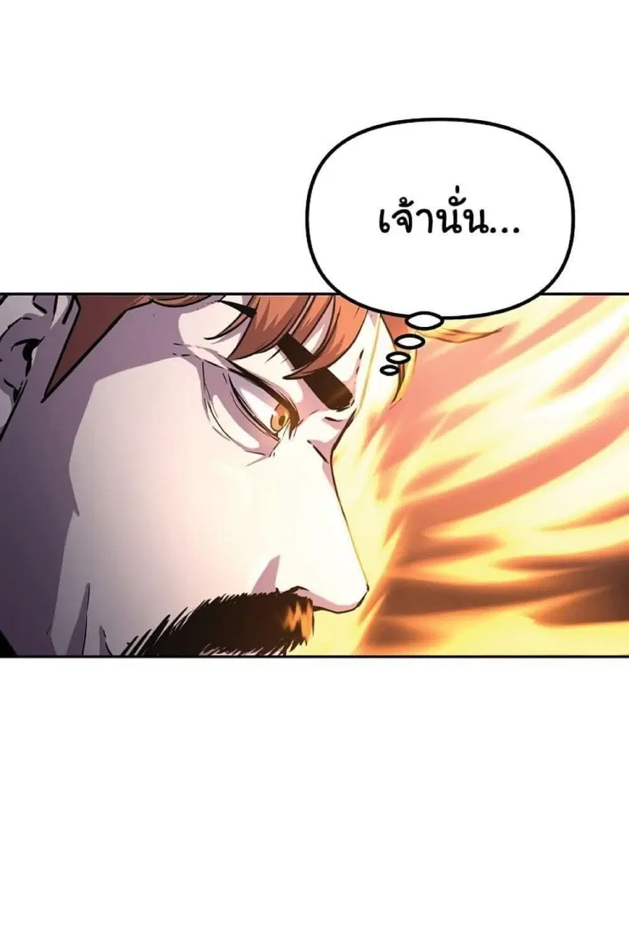 The Reborn Ranker Chronicles ตอนที่ 45 หน้า 35