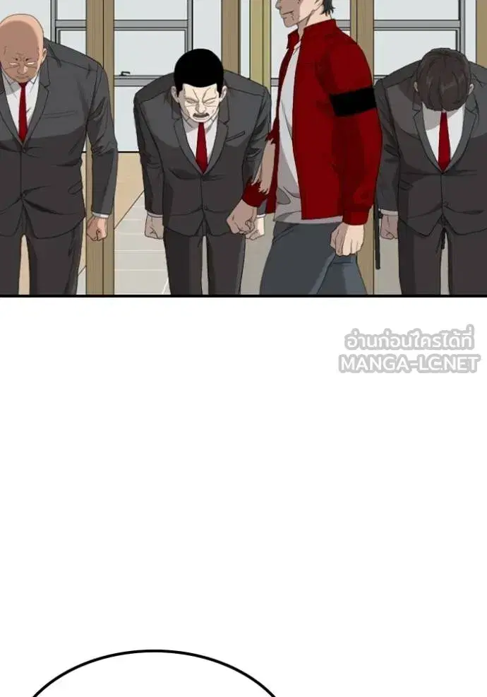Bad Guy ตอนที่ 246 หน้า 68